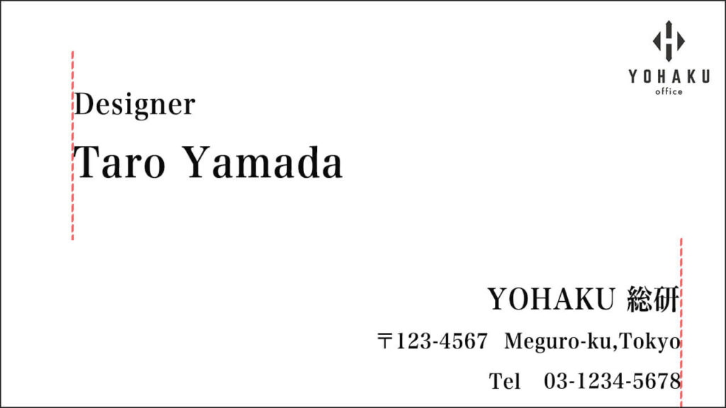 シンプルで見やすいパンフレットデザインの作り方 レイアウトの基本 参考例も紹介 Yohakuメディア